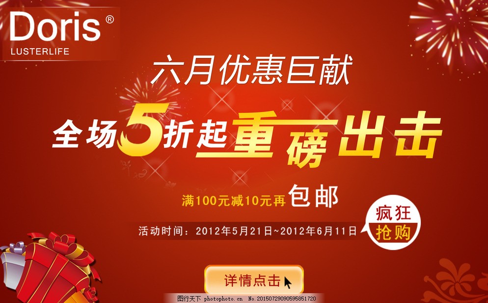 淘宝店铺装修升级销量提升培训,如何使用千牛开淘宝店提高销售量