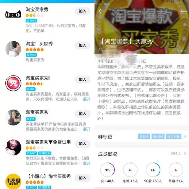 淘宝刷销量怎么刷(怎么做才可以修改淘宝销量)