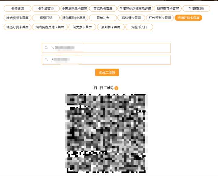 任意关键词卡首屏,如何快速提升网站内页的优化效果
