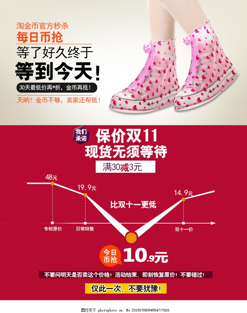 淘金币活动大学视频教程,淘金币的使用方法