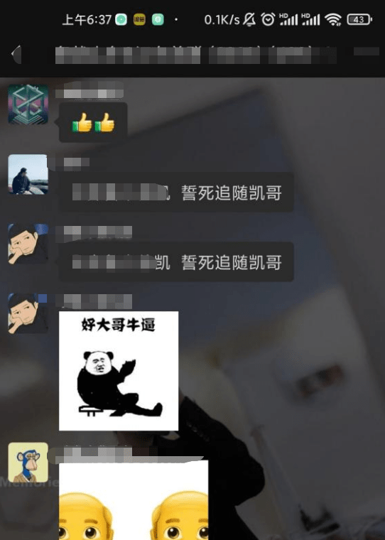 卖盟学堂课程下载,卖盟在线是工厂直营吗