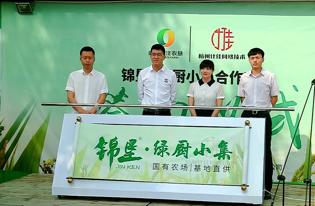 农产品网络店铺顾客定位,自家农产品怎么在网络上销售