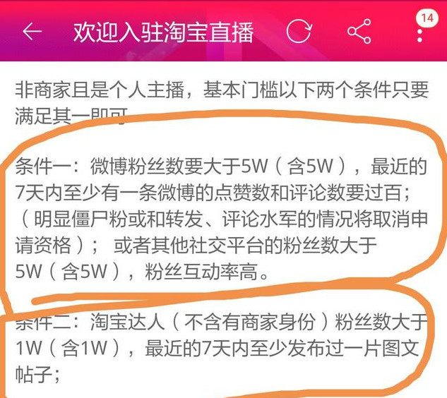 淘宝客会给新店推广吗,在淘宝新开了店铺，怎样才能招揽顾客提高访问量呢