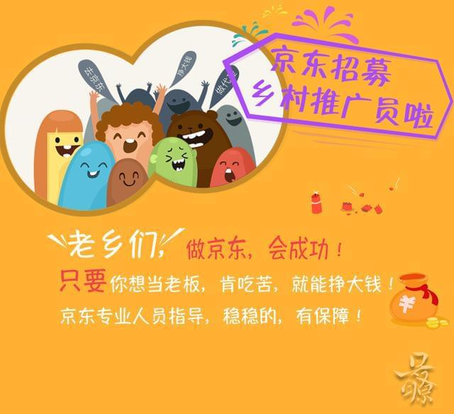 京东售后培训,京东商家如何设置售后