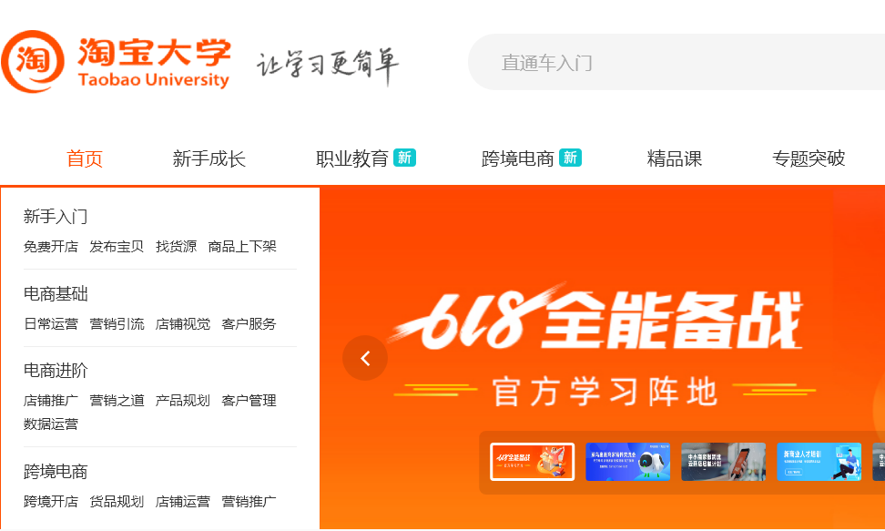 淘宝大学德诚信通,阿里巴巴里的诚信通个人会员是否可信