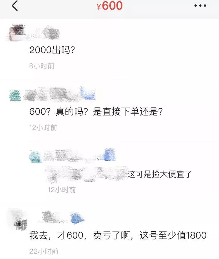 闲鱼无限注册技术,一个身份证可以注册几个闲鱼号