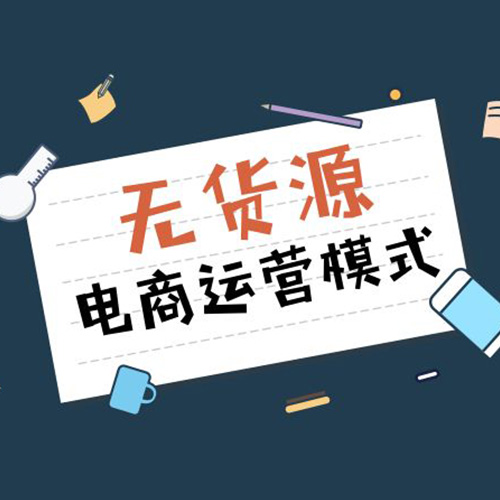 拼多多选品的方法和技巧,闲鱼在拚多多怎么选爆款