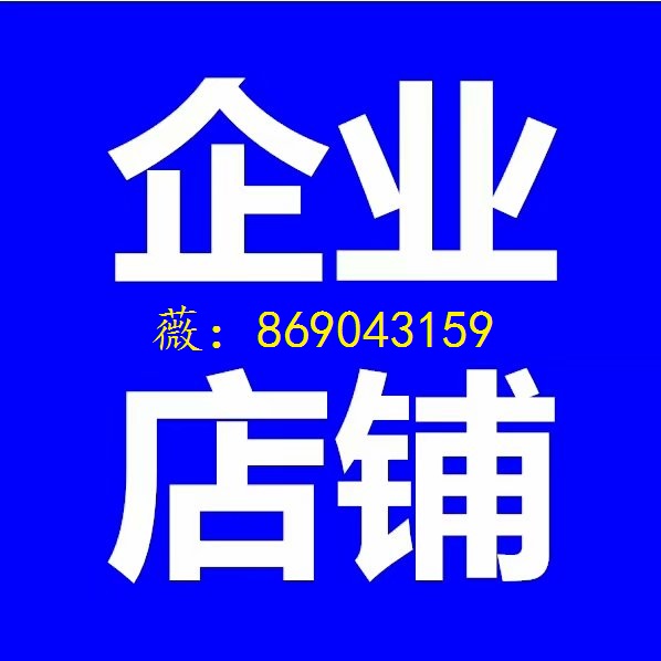 企业店跳过红字,外贸企业出口退税系统红字冲减的具体操作