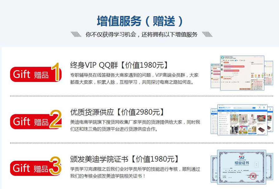 淘宝培训vip出售视频,为什么淘宝粉笔会员这么便宜