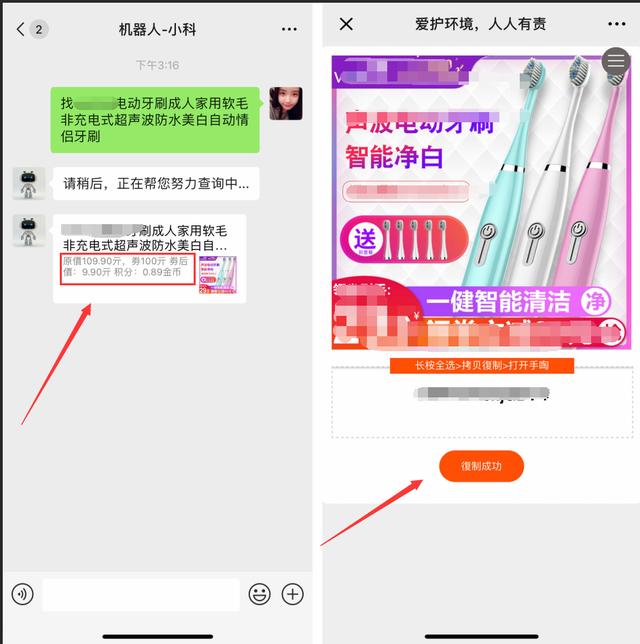 淘宝怎样刷销量(淘宝怎么拍销量)
