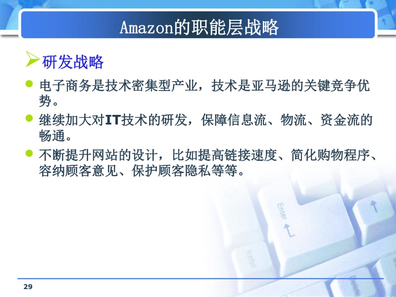 各电商学院课件论坛,umooc课程官网入口