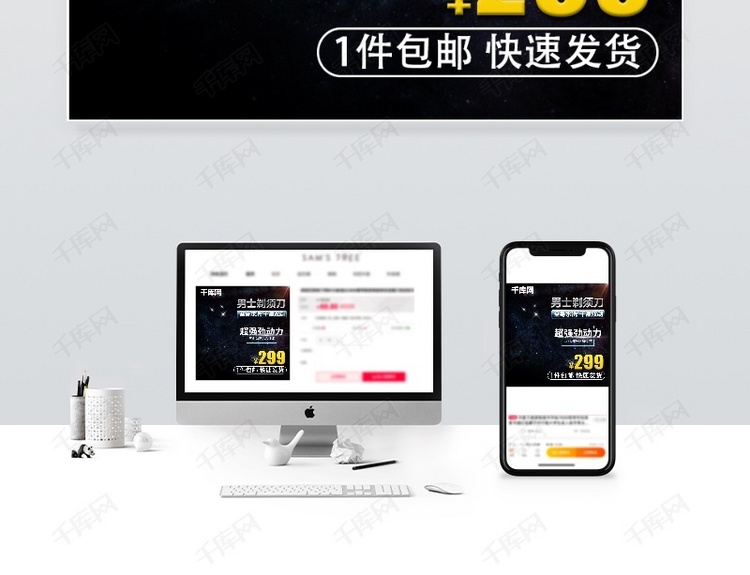 淘宝黑科技改付款人数,淘宝支付时显示支付人数过多