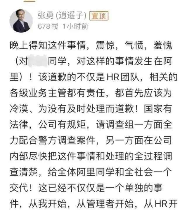 逍遥子京东教程,无敌剑域最强前十人排名