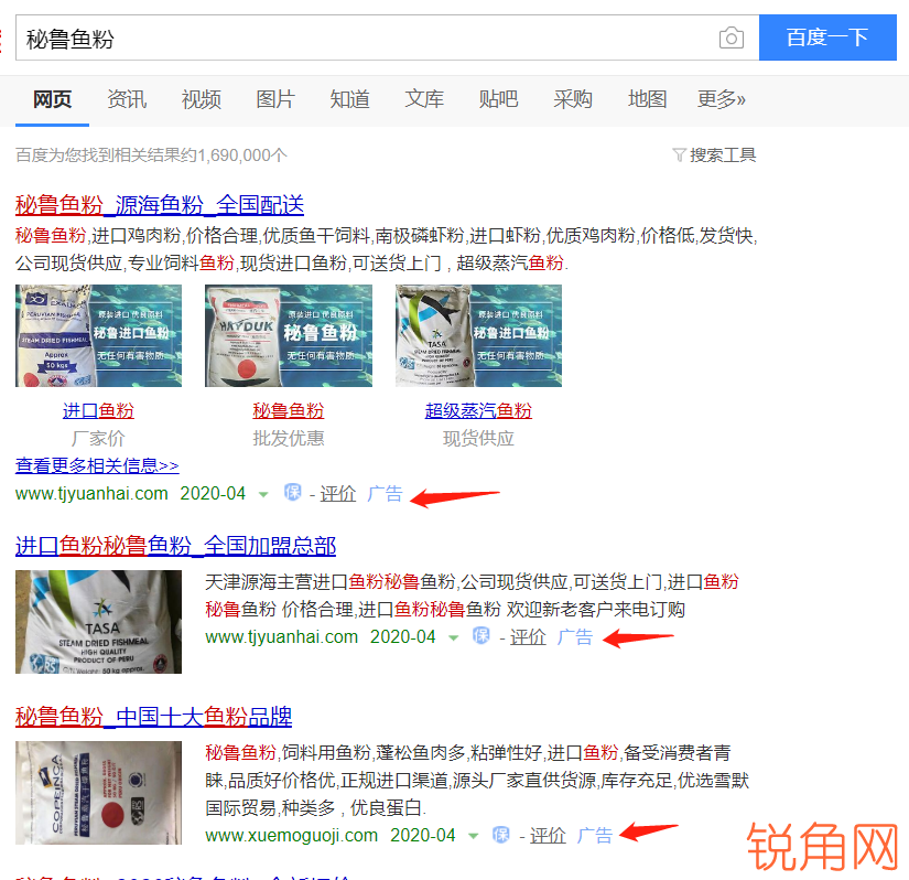 淘宝蓝海小类目,现在做电商还能做起来吗，做哪个类目好做点
