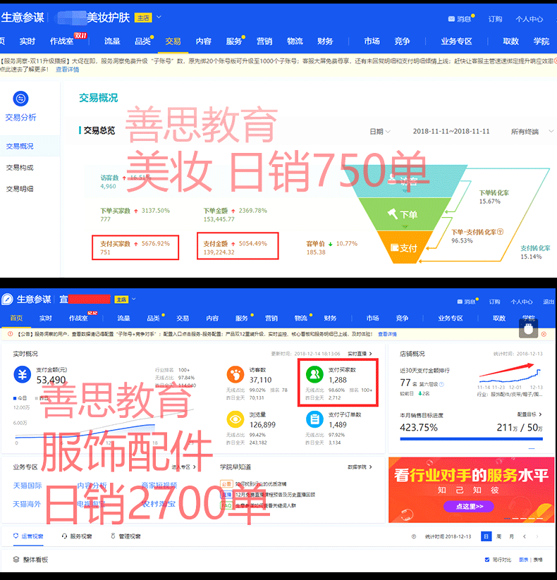 天猫视频vip免费,天猫抽奖说我中了优酷会员，在哪里可以领取