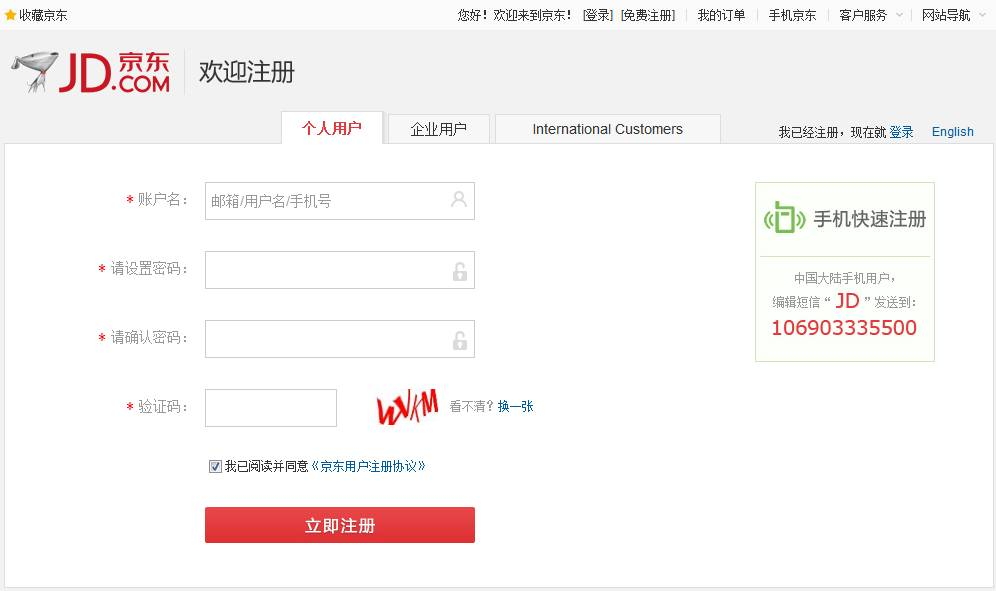 京东一单百评怎么玩,请问，如何查看京东商城某件商品的销售量，我想知道那个评价数量是不是就是销售数量？》