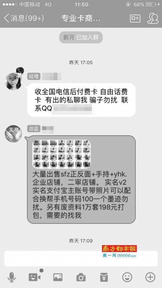 最新刷单教程,手机淘宝单怎么刷，用本人三年淘宝刷单经历告诉大家
