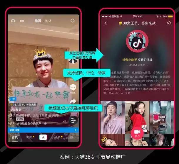 抖音的展现形式,抖音剧情演绎是什么意思