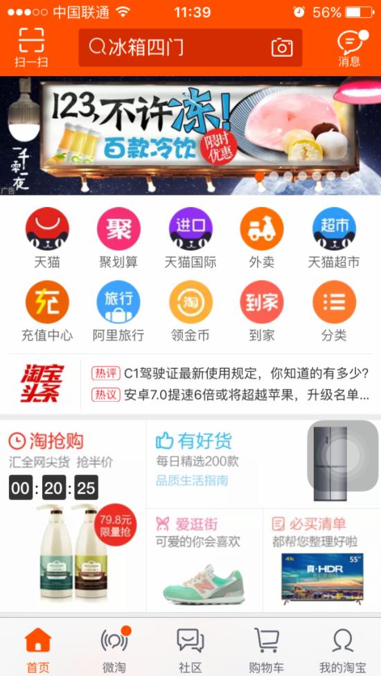 淘宝无线端如何标题优化,淘宝，什么是标题优化，详细讲一讲，谢谢