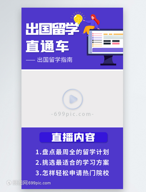 直通车vip教学视频,p4p推广是什么意思