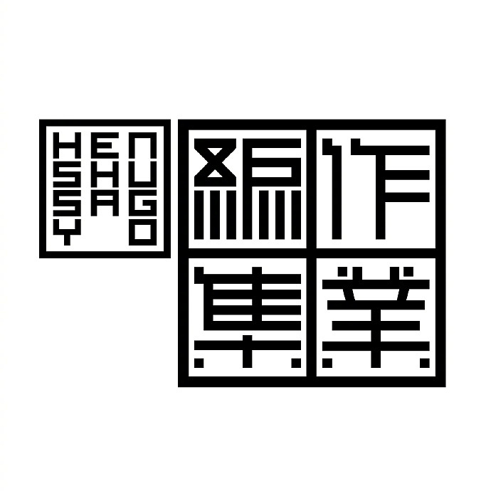 刘痕事物状态设计视务所,事物发展的过程可分为哪五个阶段