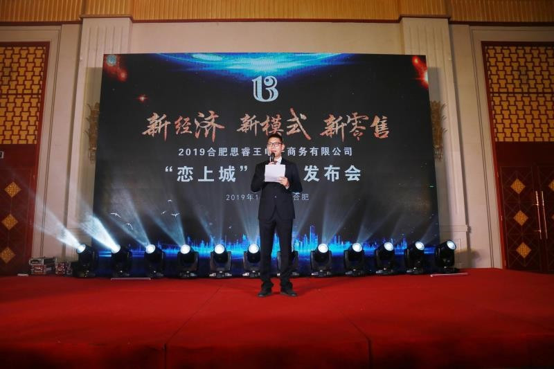 思睿电商可以退款吗,快递长时间收不到能退款吗