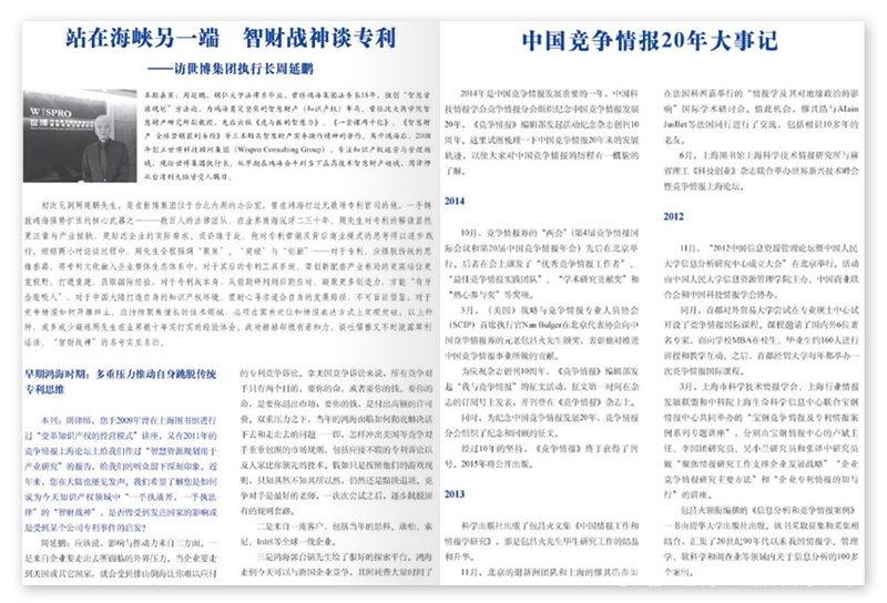 淘宝竞争情报有用吗,竞调公司是什么意思