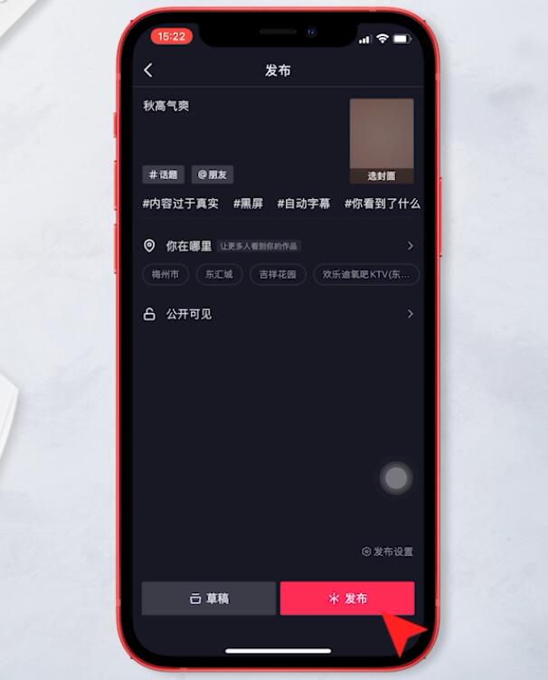 抖音课程培训视频教程,抖音从哪里学习直播