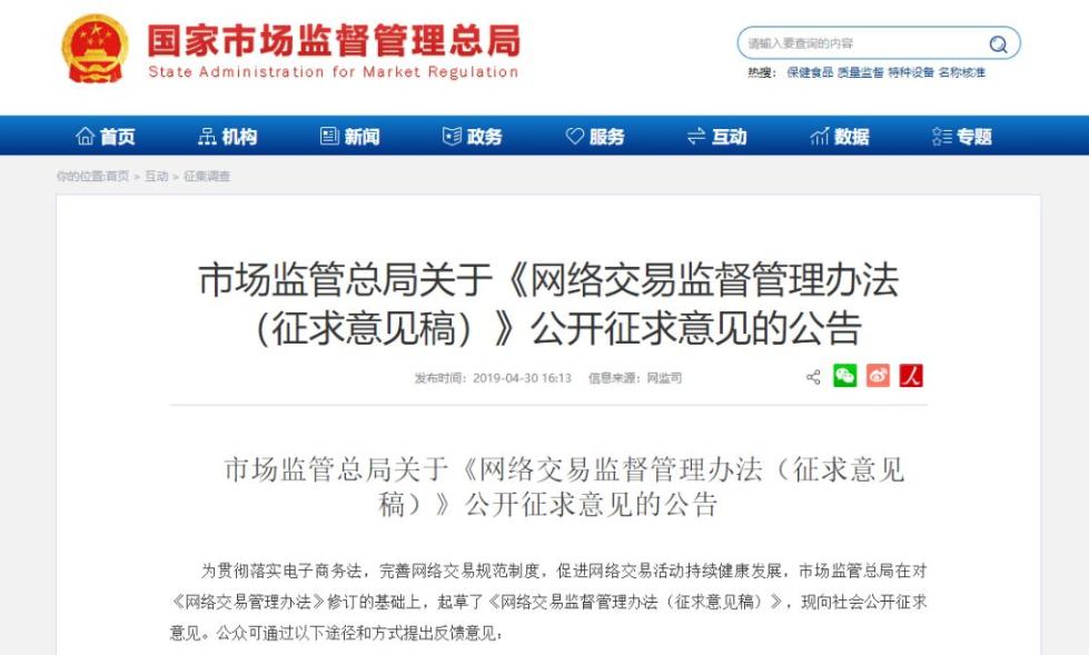 淘宝技术删除中差评,淘宝如何取消评价