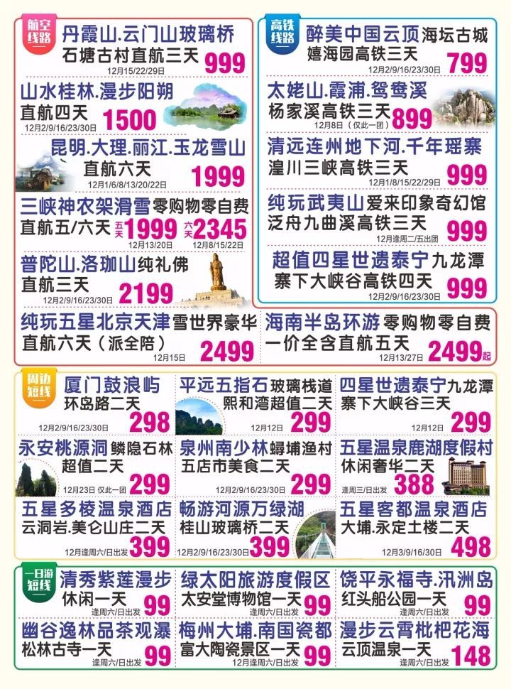 手淘品牌街入口在哪,手淘是什么意思