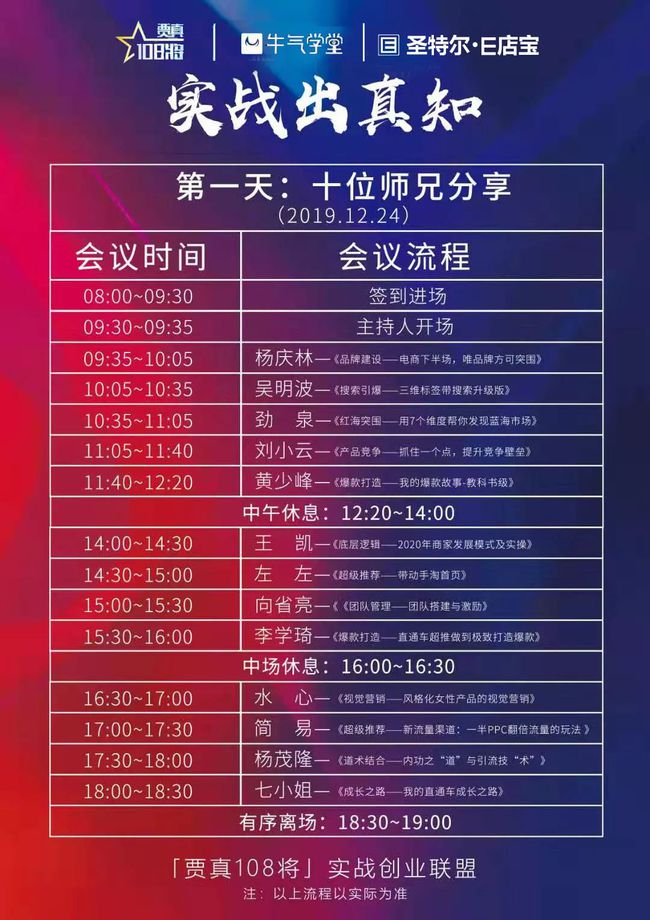 贾真淘宝108将,贾珍叫贾母什么