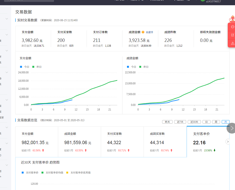 拼多多怎样测图,拼多多白底图怎么才审核通过