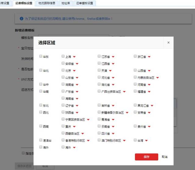 标题优化免费引流实战教程,怎样做好淘宝标题优化？该怎样选词