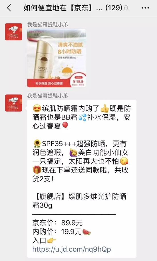 详情页优惠券链接,微信卡包优惠券怎么赠送给微信好友