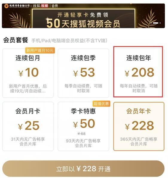 免费VIP电商视频,b2c电商免费入驻平台