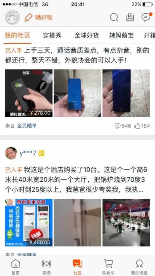 孤狼淘宝论坛,在淘宝平台上卖什么比较赚钱