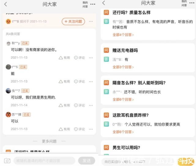 淘宝差评黑科技,怎么写淘宝差评可以让卖家害怕，让后来的顾客信服，不在此家购买