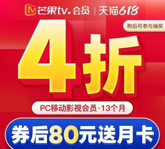 淘宝视频VIP,88vip扣除淘气值吗