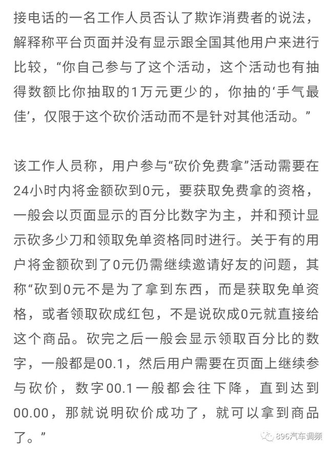 拼多多坑产计算公式,目标投产比怎么算