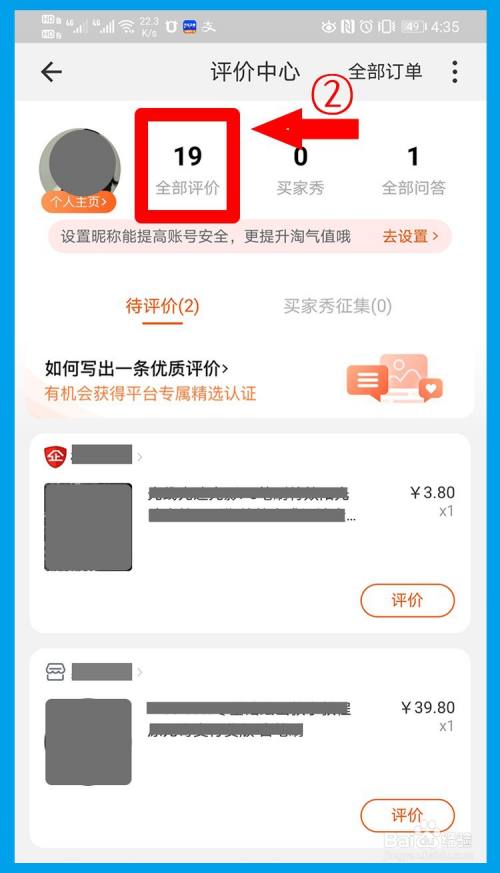 删除中差评100%成功,一般怎么取消客服差评