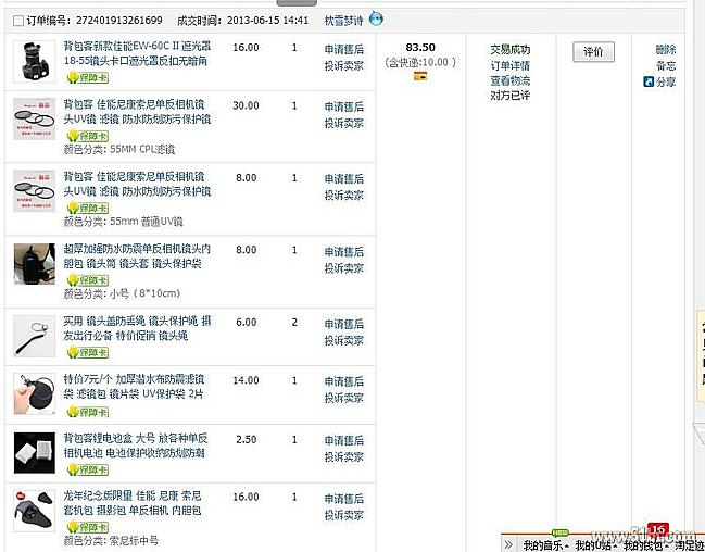 单反怎么拍淘宝宝(淘宝卖家都是用什么工具拍短视频的)