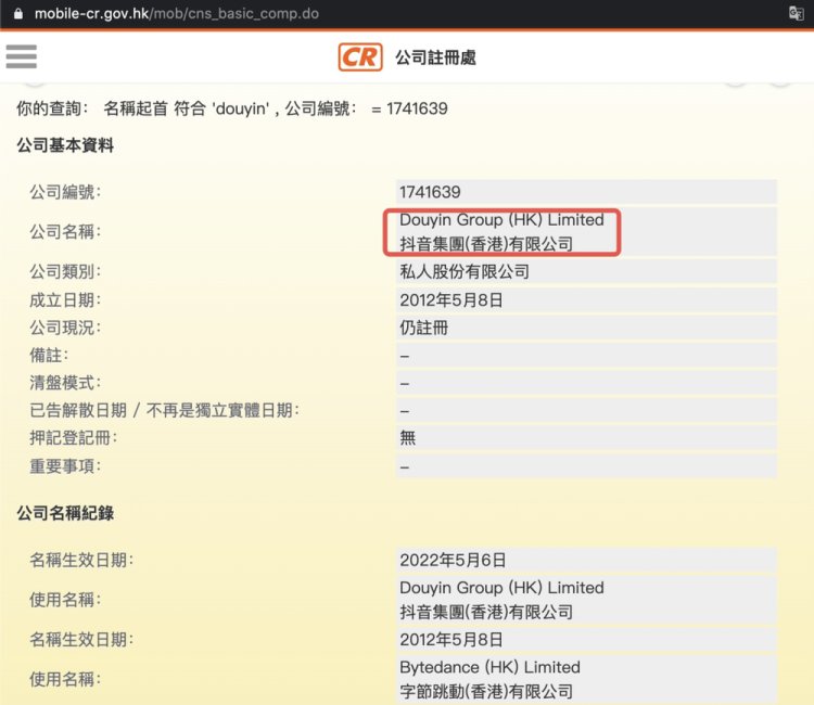 抖音怎么添加白名单,白名单平台怎么注册