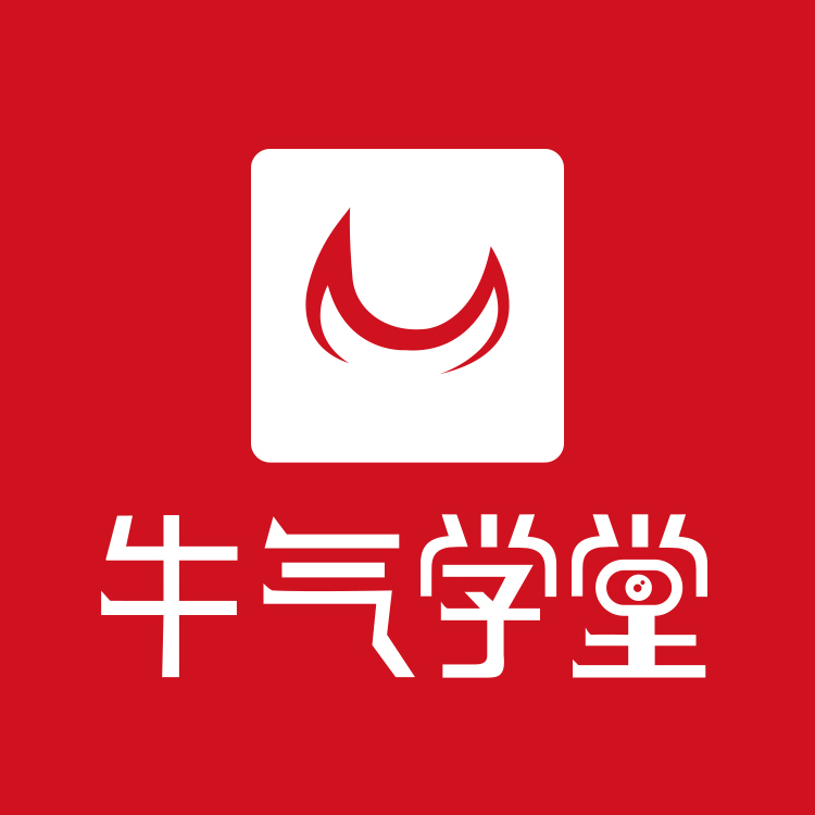 牛气学堂短视频,牛气的思维方式