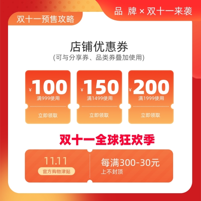 淘宝店招上加入优惠券链接,淘宝优惠券怎么代理