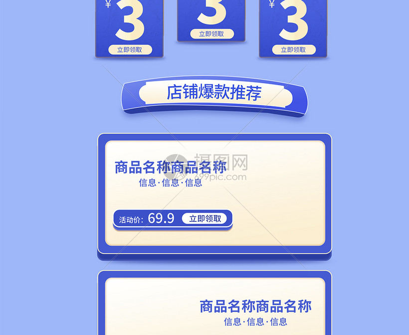 淘宝商品怎么上有好货,怎样才能从淘宝上买到质量很好的东西？除了看店铺评分和物品评论之外还需要看哪部分