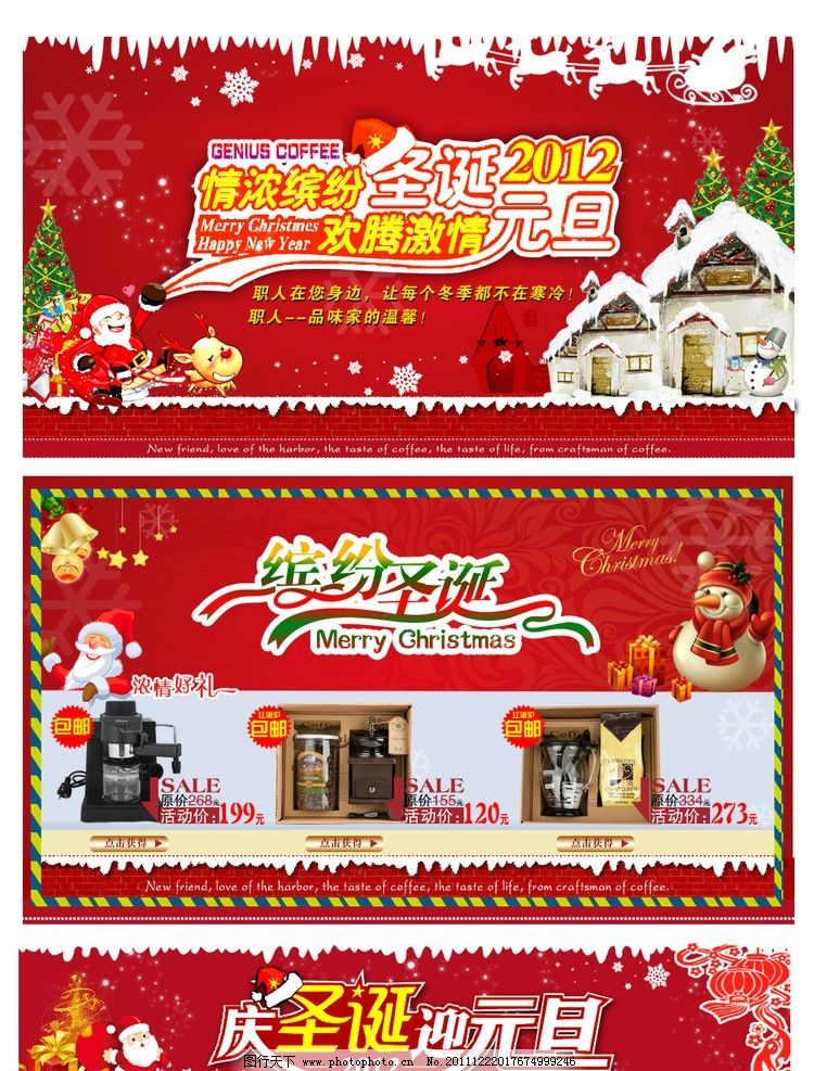 淘宝店铺装修课程视频晨晨教学,淘宝店铺应该怎么装修，才可以引流