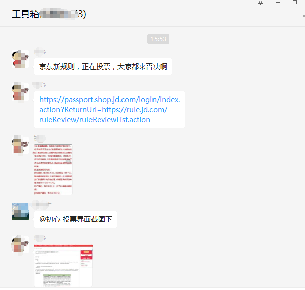 三八哥京东无货源课程,京东无货源开店是什么？到底靠不靠谱