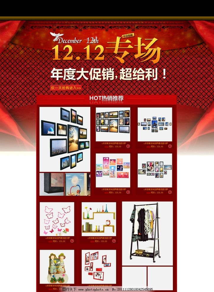 淘宝网淘宝大学店铺装修操作,淘宝店铺装修要怎么处理，有没有哪里可以直接下载模板套用