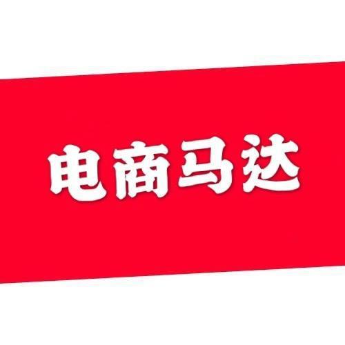 淘宝选品表格,淘宝尾销词是什么意思