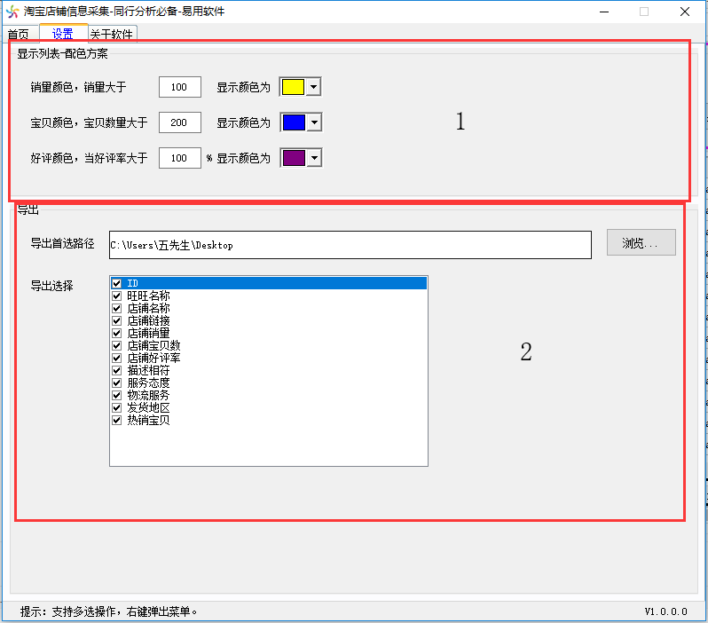 淘宝同行采集,淘宝怎么查看同行商品id